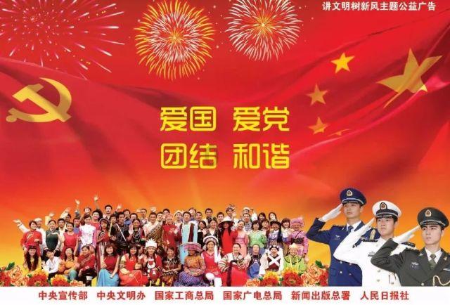受邀出席