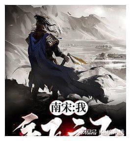超魔晶猎人跑酷